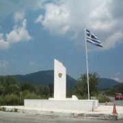 1999 GREECE DCP_0522